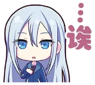 😯 emoji [zh-CN][PJSK stickers]kanade/mafuyu (bilibili@Project_SEKAI资讯站) Telegram sticker 23 of 52