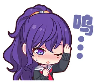 🥵 emoji [zh-CN][PJSK stickers]kanade/mafuyu (bilibili@Project_SEKAI资讯站) Telegram sticker 13 of 52