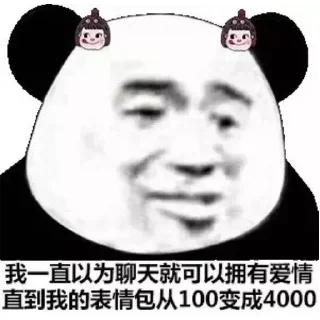 😠 emoji biubiu狗东西 Telegram sticker 14 of 120