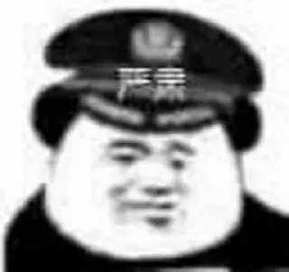 😋 emoji 潮警官.@TG_CF Telegram sticker 3 of 45