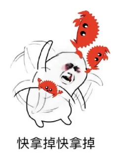 🦀 emoji 東雲废品研究所 Telegram sticker 10 of 14