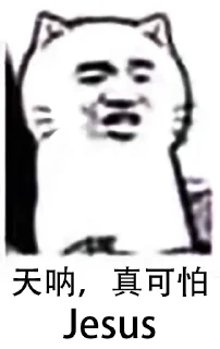 😱 emoji 東雲废品研究所 Telegram sticker 8 of 14