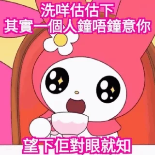 🫢 emoji dear animals 精選 Telegram sticker 16 of 17