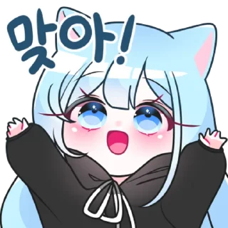 Sticker from 겁쟁이 고양이 먀오 By @KakaoEmoticon