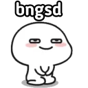 ✨ emoji Small Bean Want to Say Telegram sticker 18 of 29