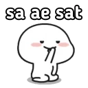 ✨ emoji Small Bean Want to Say Telegram sticker 22 of 29
