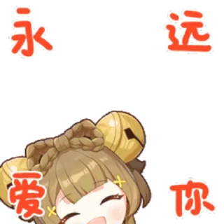 Sticker from ☆ @mionastickersu ! @MieAmorre