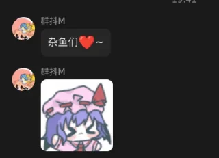 ❤️ emoji [NSFW]吱吱受难er Telegram sticker 2 of 21