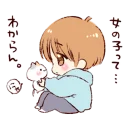 😟 emoji Sticker of a boy and a girl!(Boys side) @bistic Telegram sticker 11 of 24