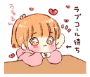 ☺️ emoji Sticker of a boy and a girl!(Girls side) @bistic Telegram sticker 23 of 32