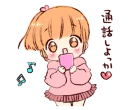 😧 emoji Sticker of a boy and a girl!(Girls side) @bistic Telegram sticker 13 of 32