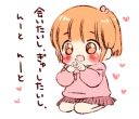 😃 emoji Sticker of a boy and a girl!(Girls side) @bistic Telegram sticker 8 of 32