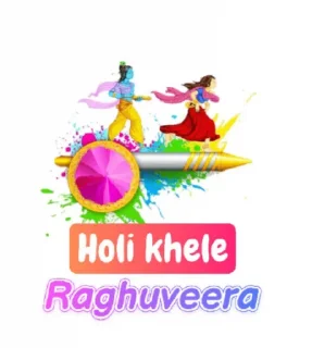 ❤️ emoji 😁Holi Pack 💜💛 @stickersbag 💖 Telegram sticker 10 of 37
