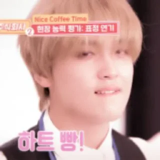 🌻 emoji ٬٬ ࣪⋆ Haechan soft ҂ @sseabreeaze Telegram sticker 20 of 57