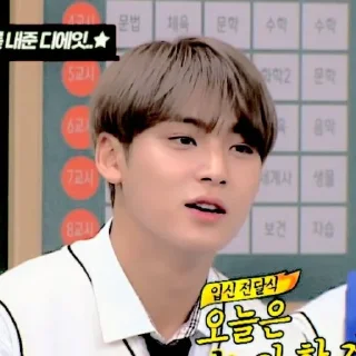 🧇 emoji 𓍼𓈒 mingyu — @stickerseventeen Telegram sticker 24 of 25