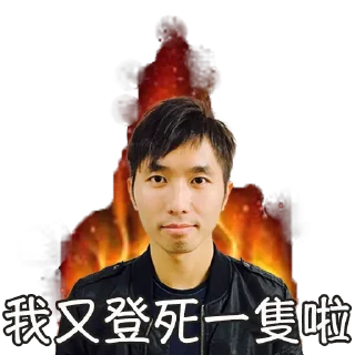 😛 emoji 閒話一句 Telegram sticker 6 of 11