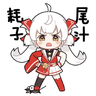🚫 emoji 点娘表情包 @zhaxia_cn Telegram sticker 20 of 94