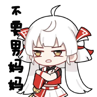 👩 emoji 点娘表情包 @zhaxia_cn Telegram sticker 19 of 94