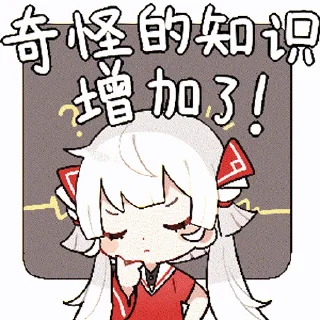 ➕ emoji 点娘表情包 @zhaxia_cn Telegram sticker 22 of 94