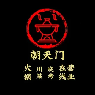 Sticker from @Chaotianmeng888 不找我点餐就找佛祖超度你