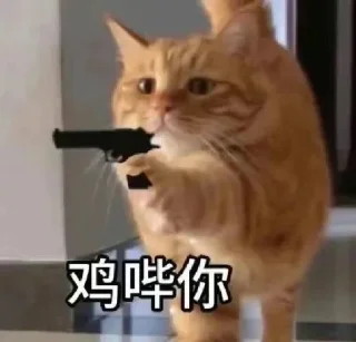 😡 emoji 小清天天开心 @xqkmpd Telegram sticker 7 of 51