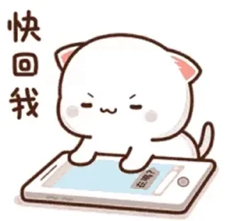 😒 emoji Join @TheFriendsChatting Telegram sticker 10 of 50