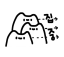 😮 emoji 마시멜로 고양이 Telegram sticker 9 of 21
