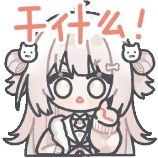 🤔 emoji 犬山真白 @zhaxia_cn Telegram sticker 11 of 16