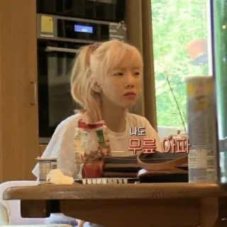 Sticker from snsd meme – @babyssluties