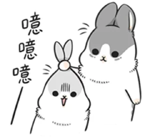 🐰 emoji 甩你一脸胡萝卜 @cheshirespack Telegram sticker 16 of 120