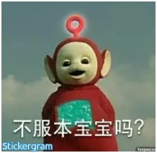😤 emoji 甩你一脸胡萝卜 @cheshirespack Telegram sticker 10 of 120