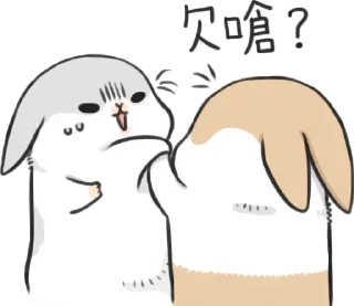 😡 emoji 甩你一脸胡萝卜 @cheshirespack Telegram sticker 17 of 120