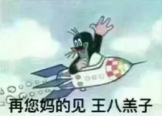 👋 emoji 甩你一脸胡萝卜 @cheshirespack Telegram sticker 5 of 120