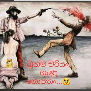 😄 emoji ශාන්😅 Telegram sticker 4 of 13