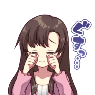 😭 emoji A loving wife Telegram sticker 17 of 42