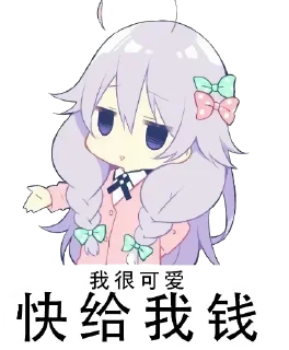 😏 emoji QAQ Telegram sticker 8 of 52