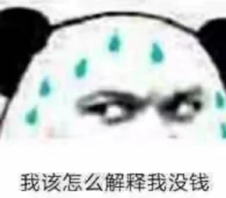 😭 emoji 核心支付官方群组第二期@zhifuzhifu Telegram sticker 1 of 105