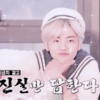 🐰 emoji ҂ Jaemin soft : : @TREASUREHLP Telegram sticker 23 of 25