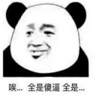 😀 emoji 贴纸分享 🥰  @tiezhibao666 Telegram sticker 18 of 120