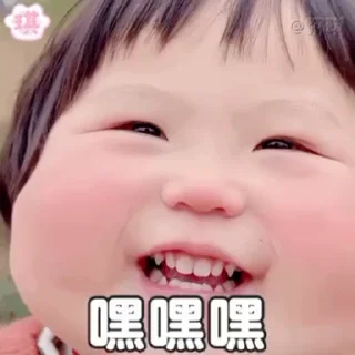 🥳 emoji 贴纸分享 🥰  @tiezhibao666 Telegram sticker 21 of 50