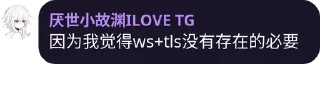 Sticker from 大佬语录