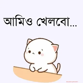 😿 emoji @Sticker_wow Bangla V.3 Telegram sticker 19 of 59