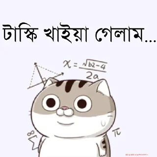😱 emoji @Sticker_wow Bangla V.3 Telegram sticker 15 of 59