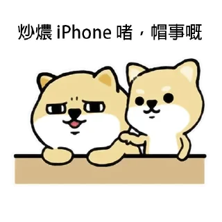 📛 emoji iPhone 14 Telegram sticker 22 of 89