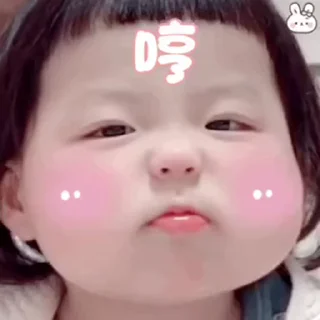 Sticker from 花花常用