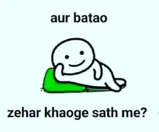 Sticker from Aur btao