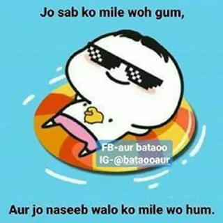 😎 emoji Aur Btao | @tarahume | @StickerXtara Telegram sticker 10 of 33