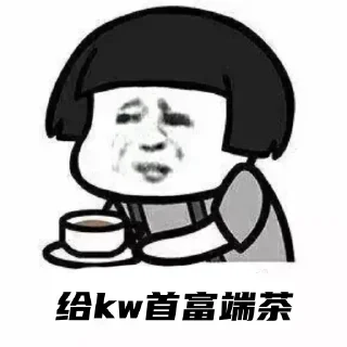 😘 emoji 赌场牛逼 Telegram sticker 8 of 48