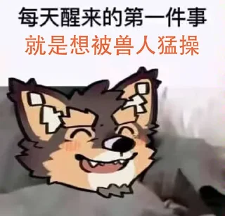 🥵 emoji 帕狗 Telegram sticker 16 of 69