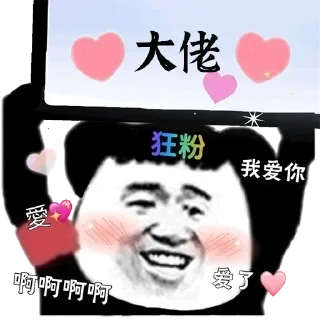 😁 emoji 赌场牛逼 Telegram sticker 20 of 48